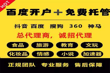 案例分享：如何通过百度竞价排名赢得市场
